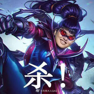 avatar