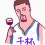 discusser-avatar