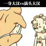 discusser-avatar