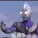 discusser-avatar