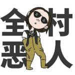 discusser-avatar