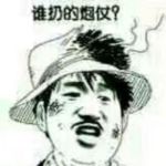 discusser-avatar