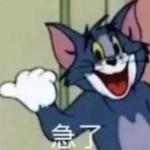 discusser-avatar