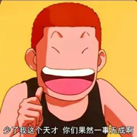 discusser-avatar