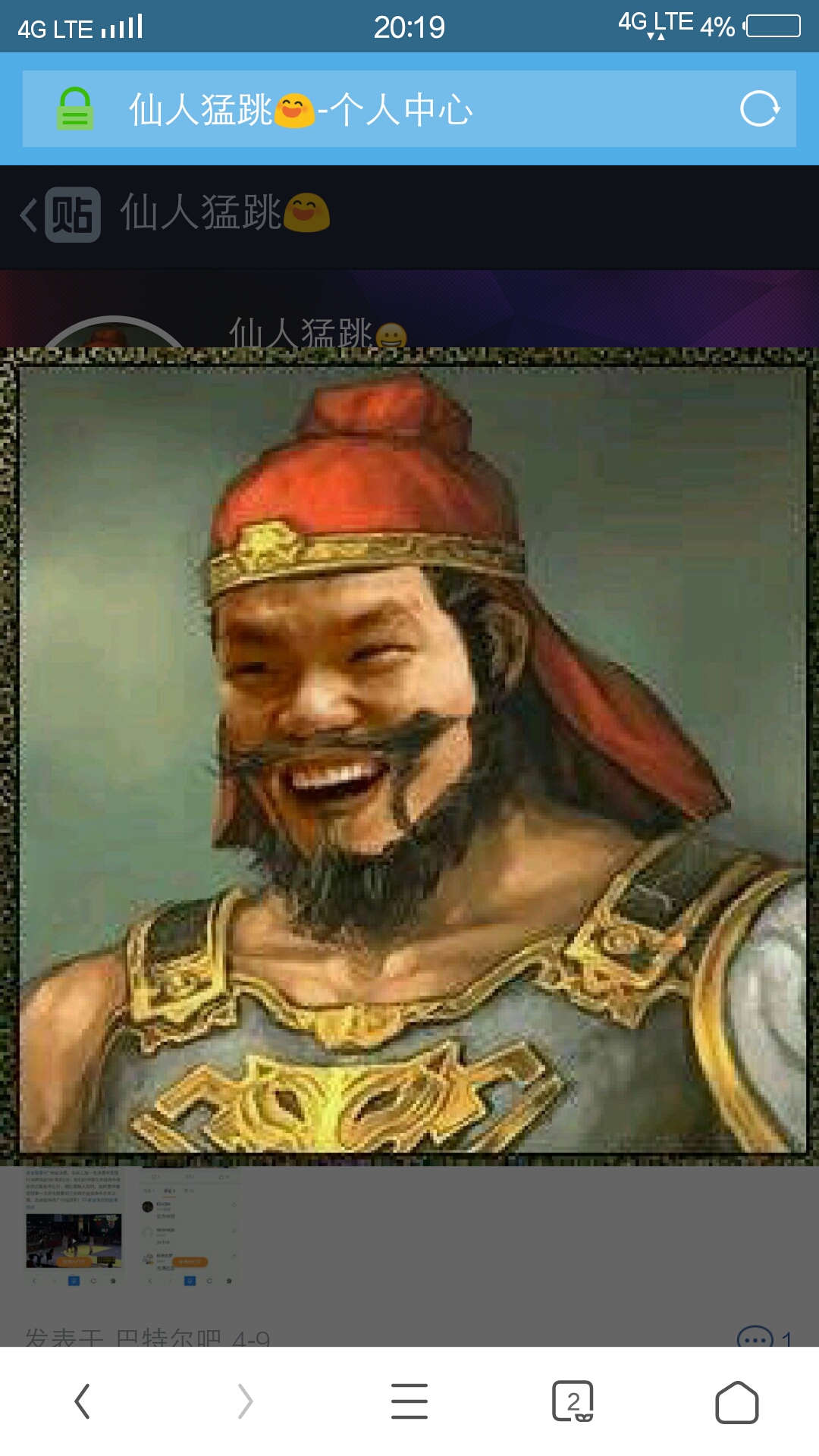 avatar