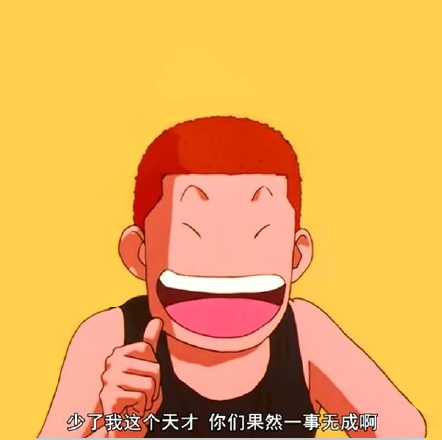 discusser-avatar